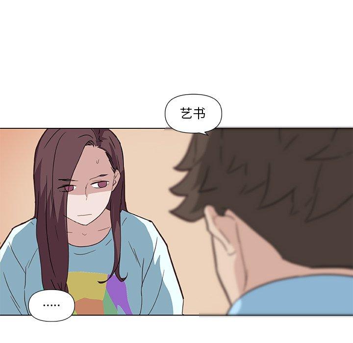 87P - 恋你如初恋