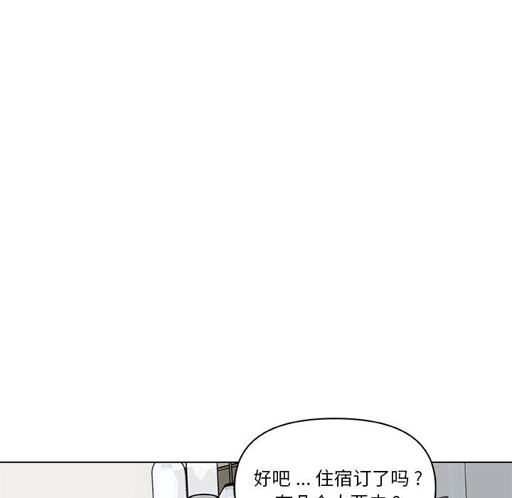88P - 恋你如初恋
