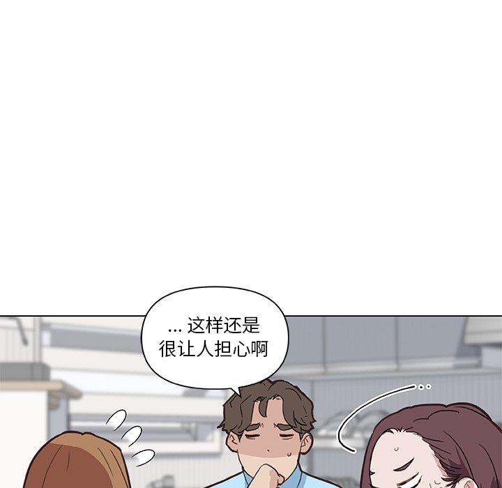 90P - 恋你如初恋
