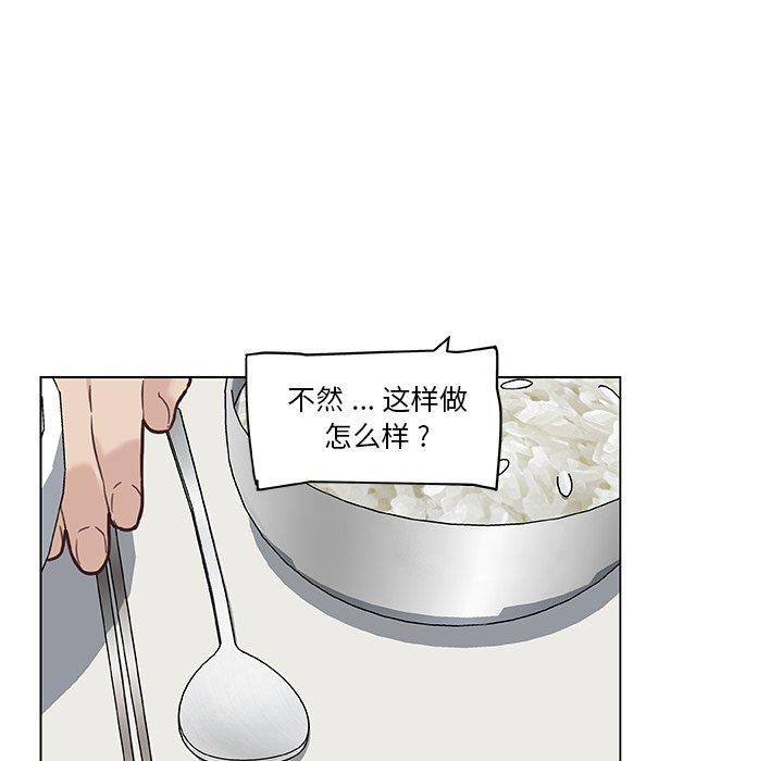 92P - 恋你如初恋