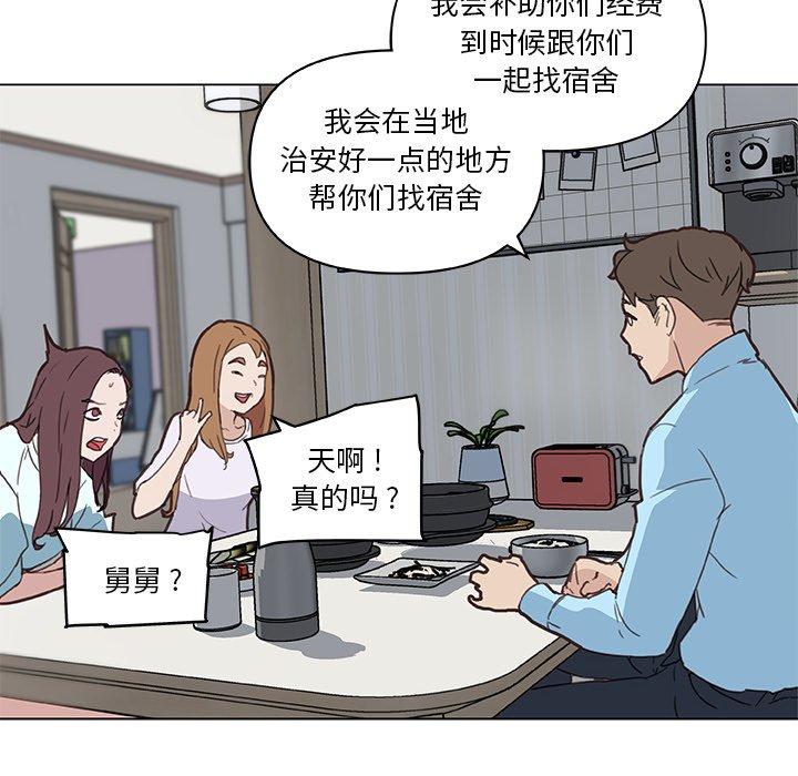 94P - 恋你如初恋