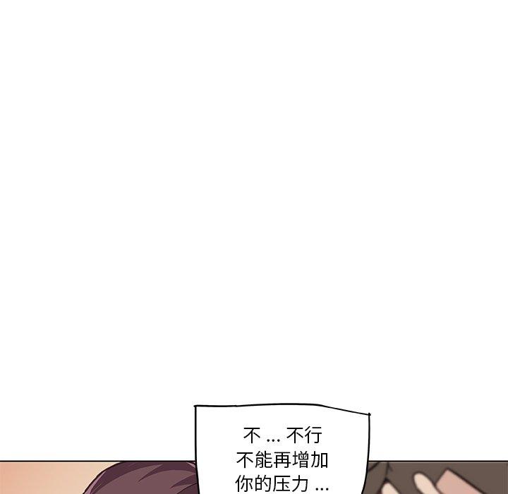95P - 恋你如初恋