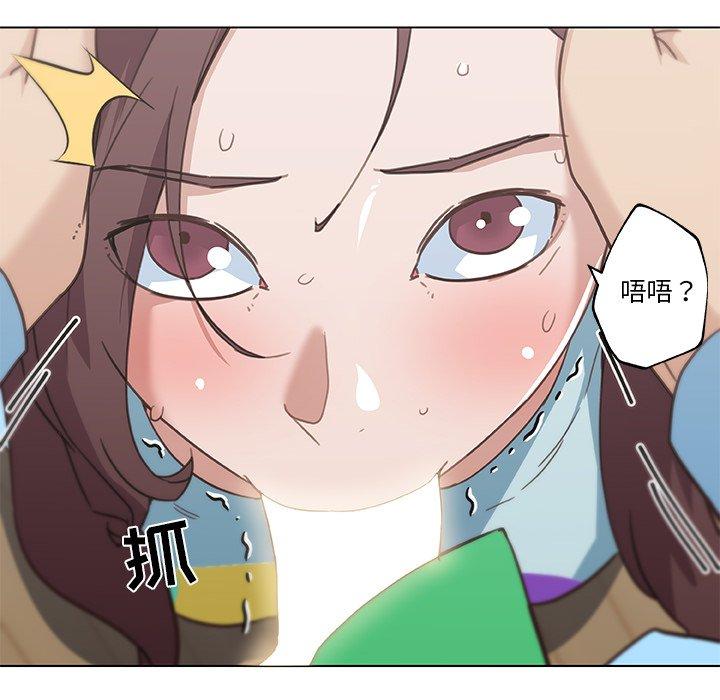 9P - 恋你如初恋