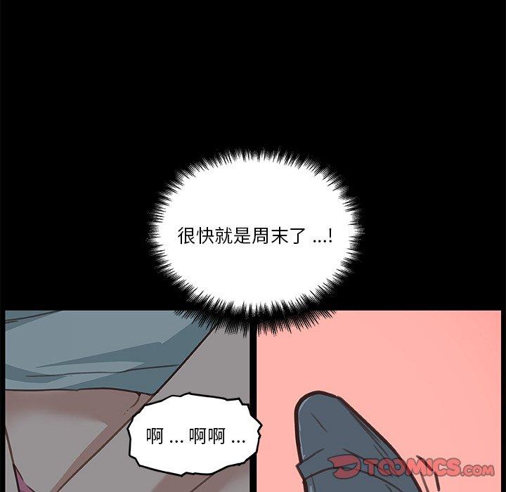14P - 恋你如初恋