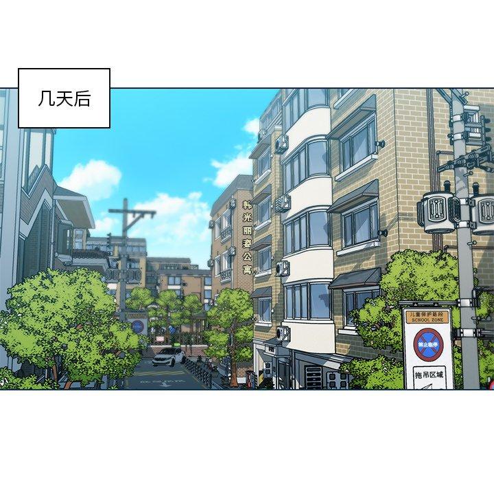 18P - 恋你如初恋