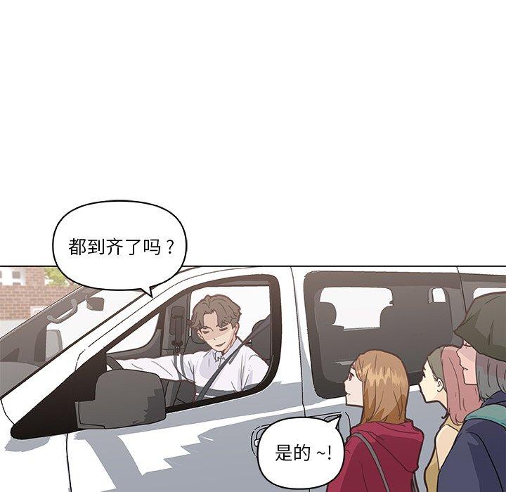 24P - 恋你如初恋