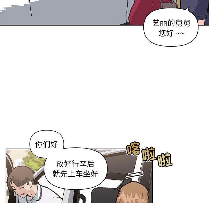 25P - 恋你如初恋