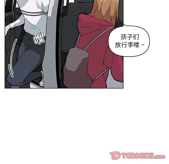 26P - 恋你如初恋