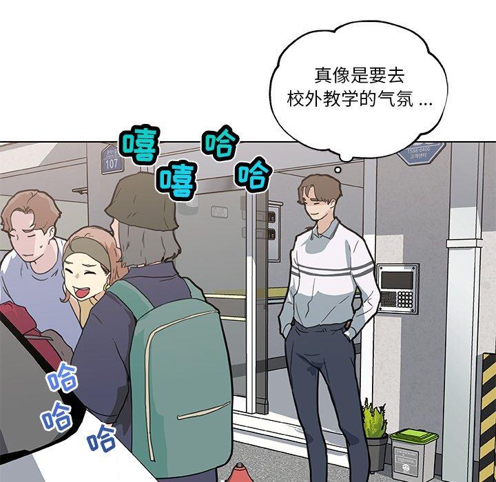 27P - 恋你如初恋