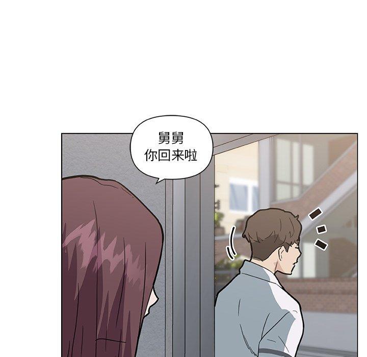 29P - 恋你如初恋