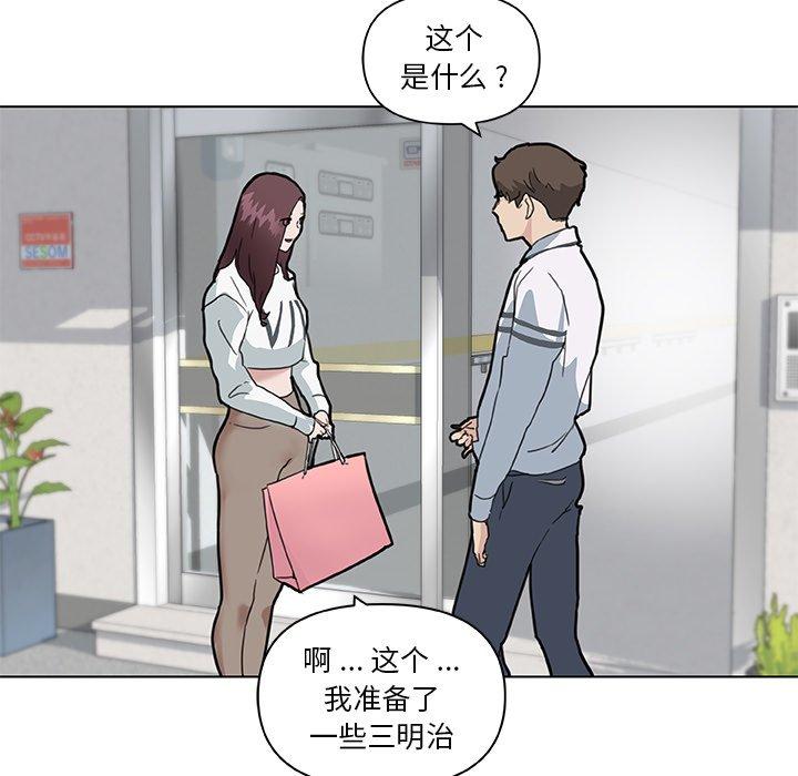 31P - 恋你如初恋
