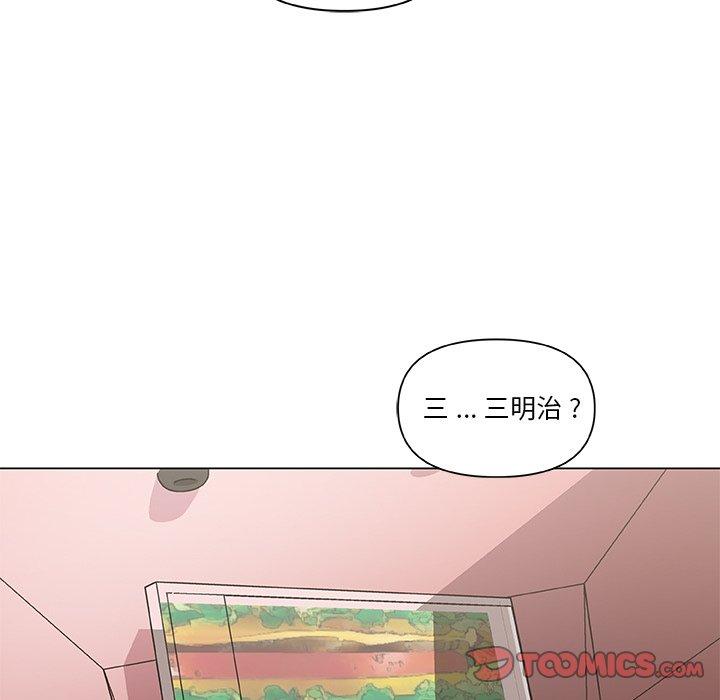32P - 恋你如初恋