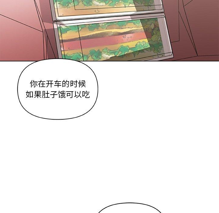 33P - 恋你如初恋