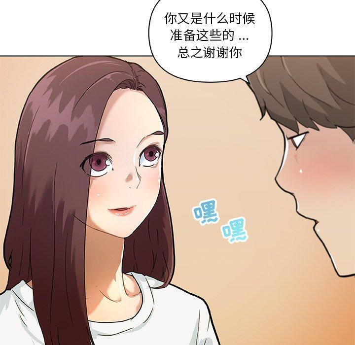 34P - 恋你如初恋