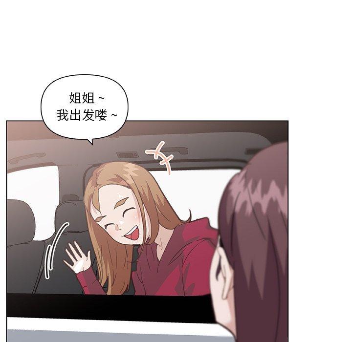 37P - 恋你如初恋