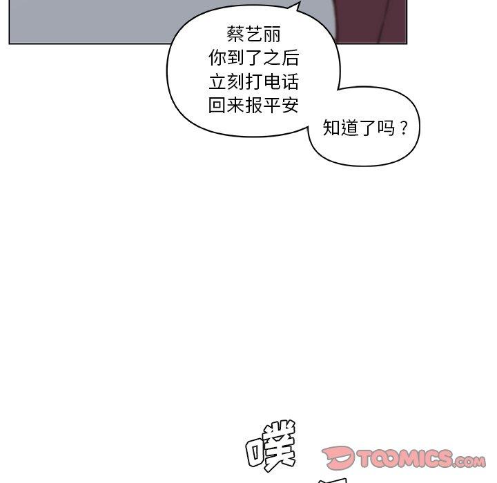 38P - 恋你如初恋