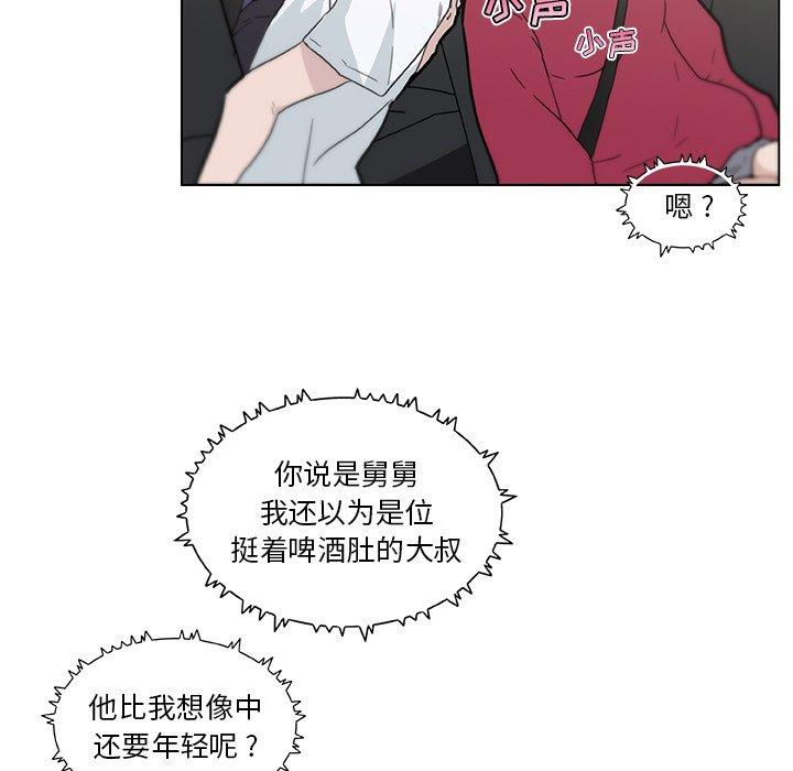 45P - 恋你如初恋