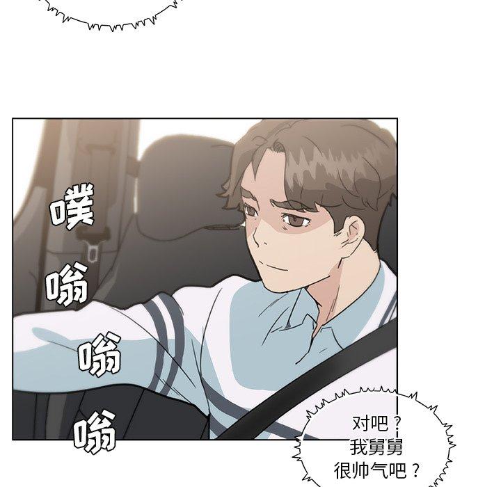 46P - 恋你如初恋