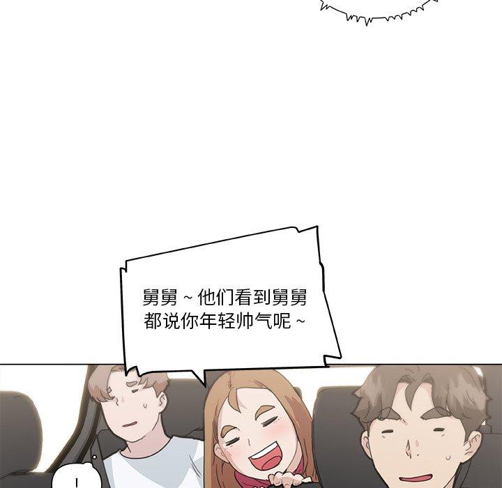 47P - 恋你如初恋