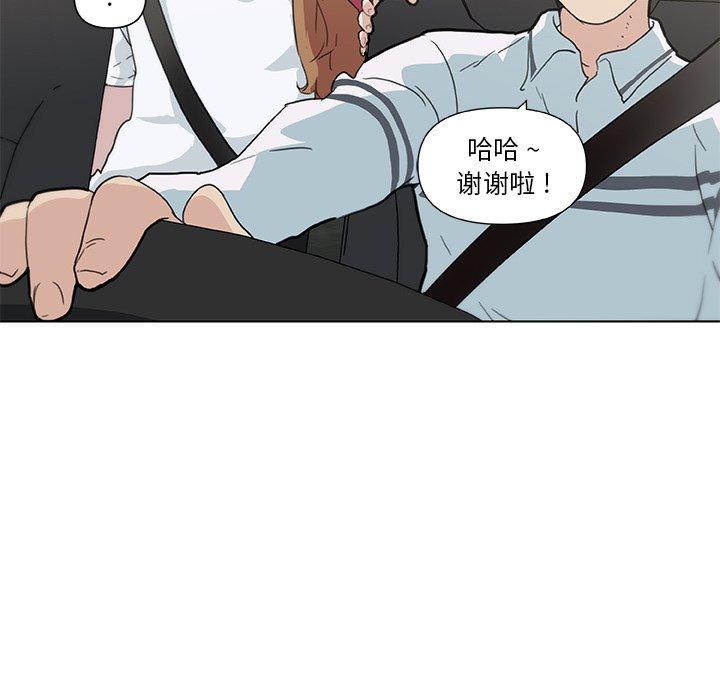48P - 恋你如初恋