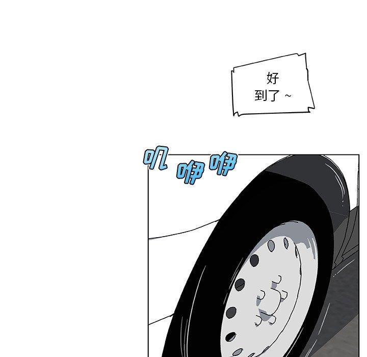 49P - 恋你如初恋