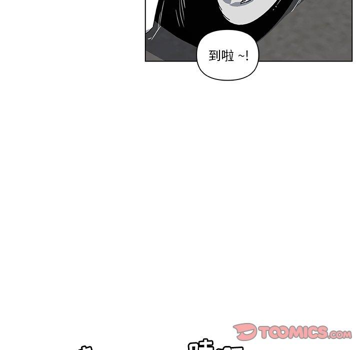 50P - 恋你如初恋
