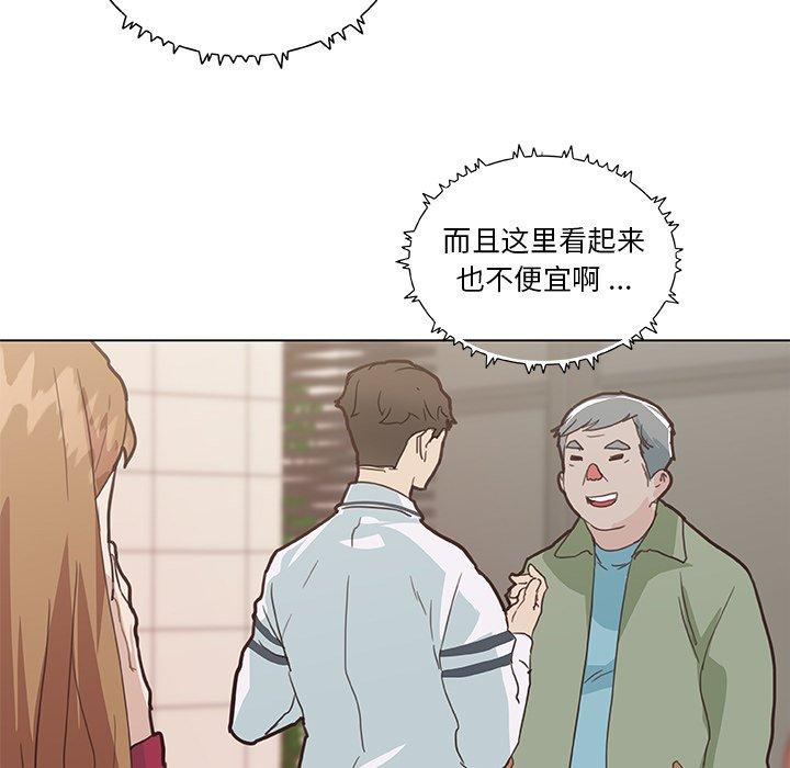 57P - 恋你如初恋