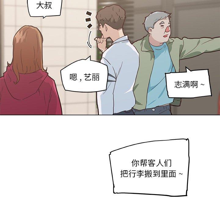 59P - 恋你如初恋