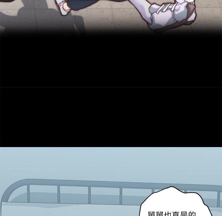 5P - 恋你如初恋