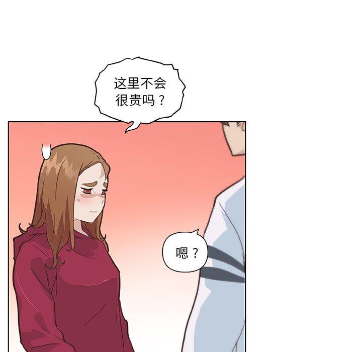 60P - 恋你如初恋