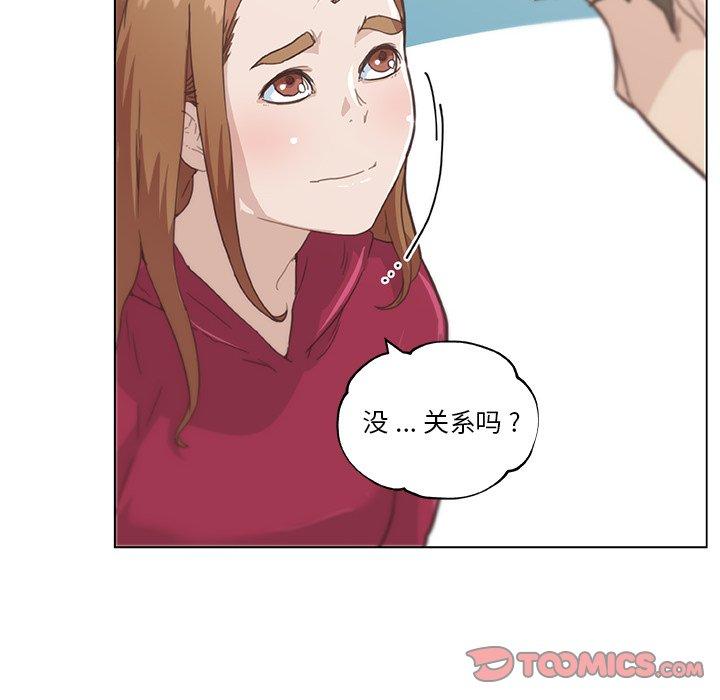 62P - 恋你如初恋