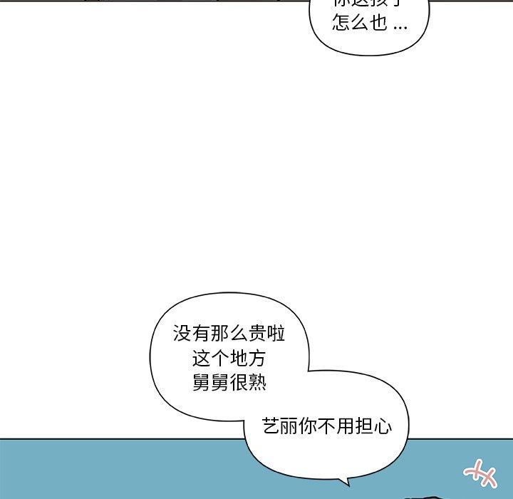 64P - 恋你如初恋