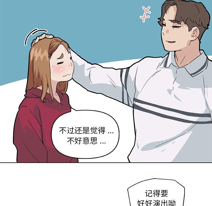 65P - 恋你如初恋