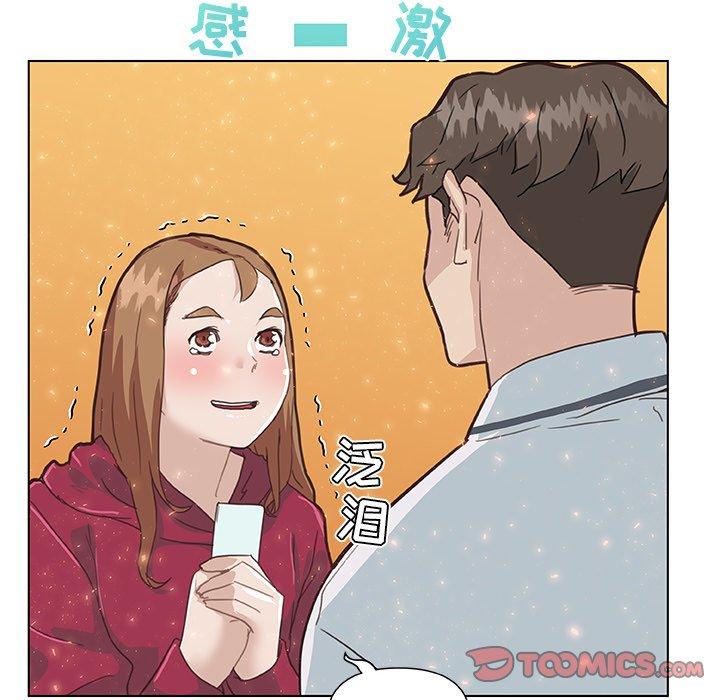 68P - 恋你如初恋