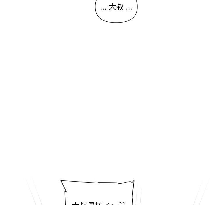 69P - 恋你如初恋
