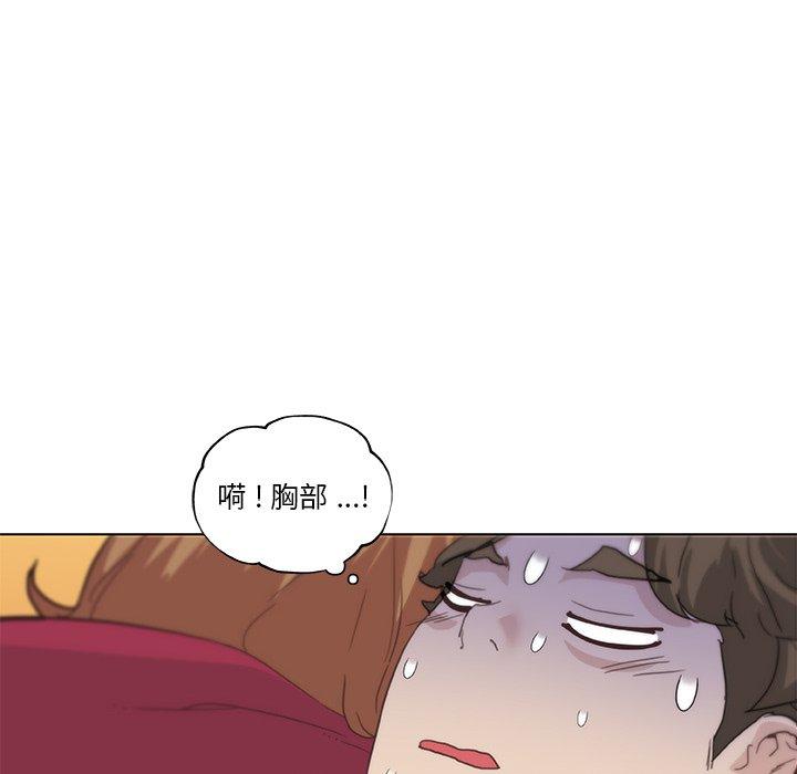 72P - 恋你如初恋