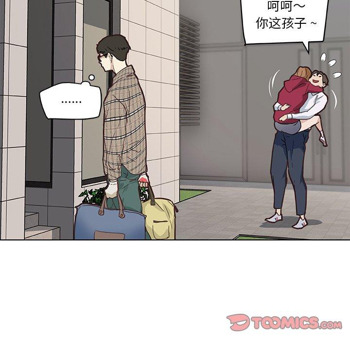 74P - 恋你如初恋