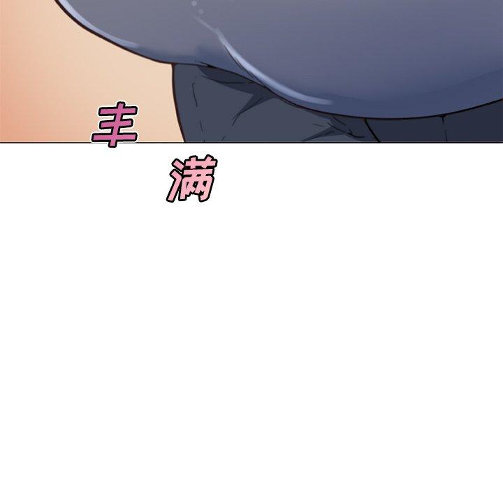 76P - 恋你如初恋
