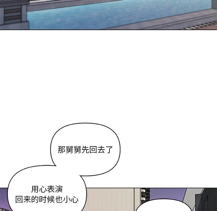 79P - 恋你如初恋