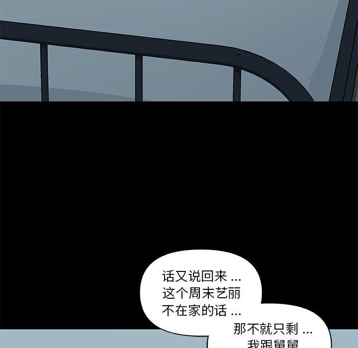 7P - 恋你如初恋