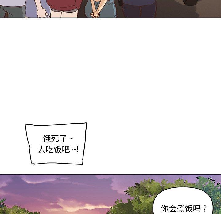 82P - 恋你如初恋