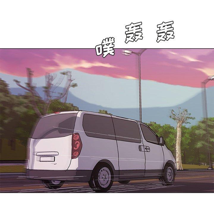 84P - 恋你如初恋