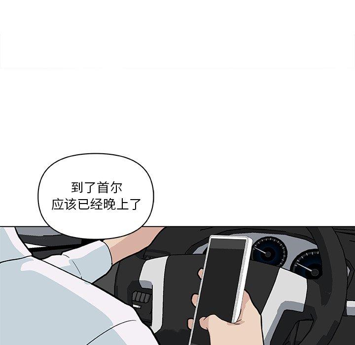 85P - 恋你如初恋