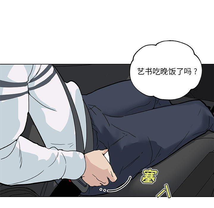 87P - 恋你如初恋