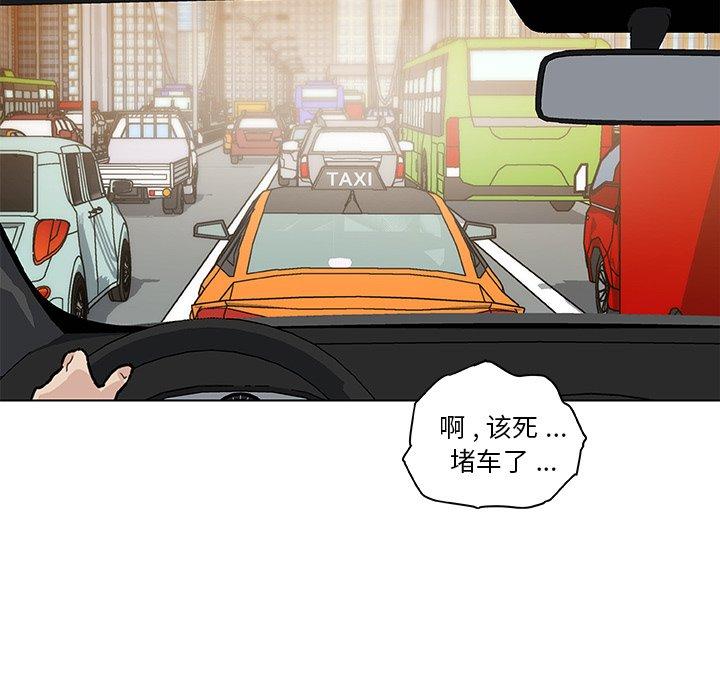 89P - 恋你如初恋