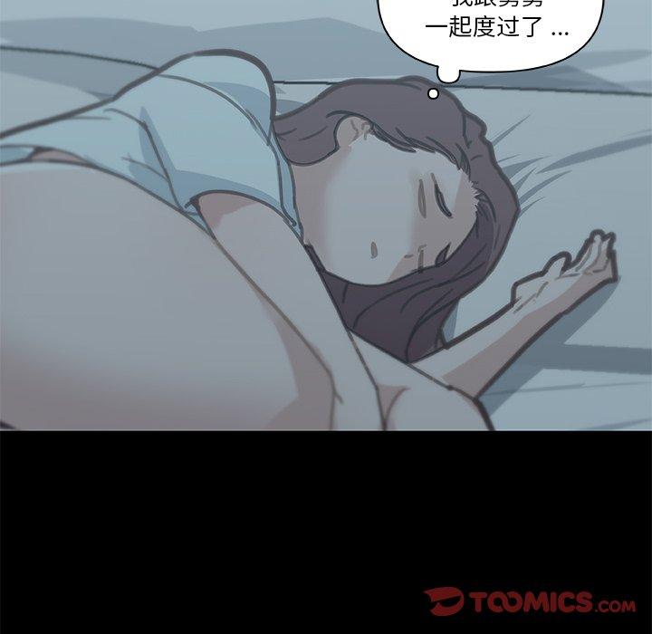 8P - 恋你如初恋