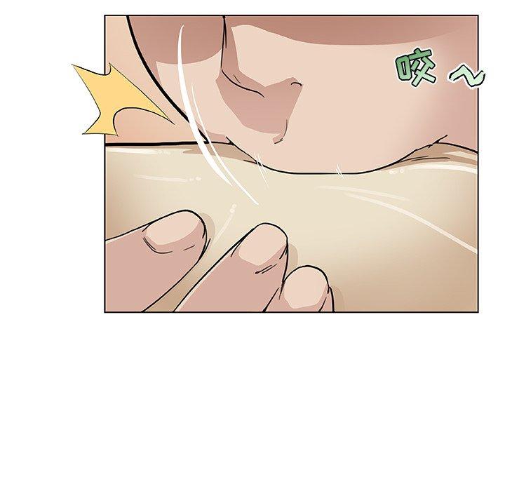 93P - 恋你如初恋