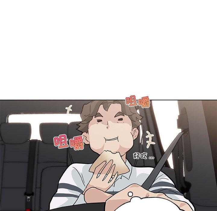 94P - 恋你如初恋