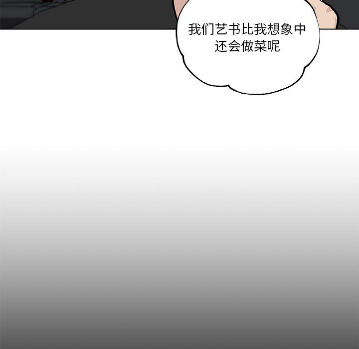 95P - 恋你如初恋