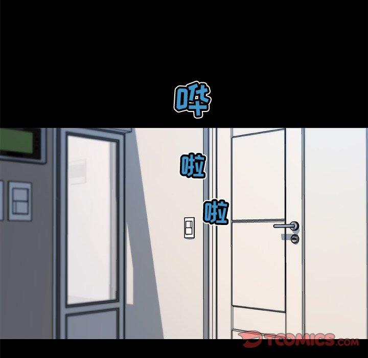 98P - 恋你如初恋